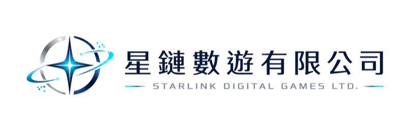 星鏈數遊有限公司 Starlink Digital Games Ltd.